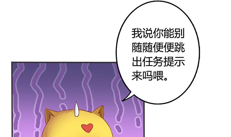 第13话 你就是菁公主？(1/2)-第13话