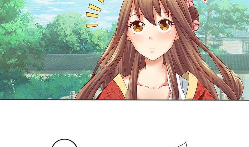 第13话 你就是菁公主？(1/2)-第13话