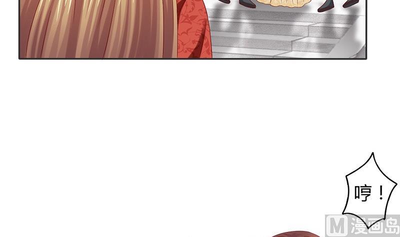 第13话 你就是菁公主？(1/2)-第13话