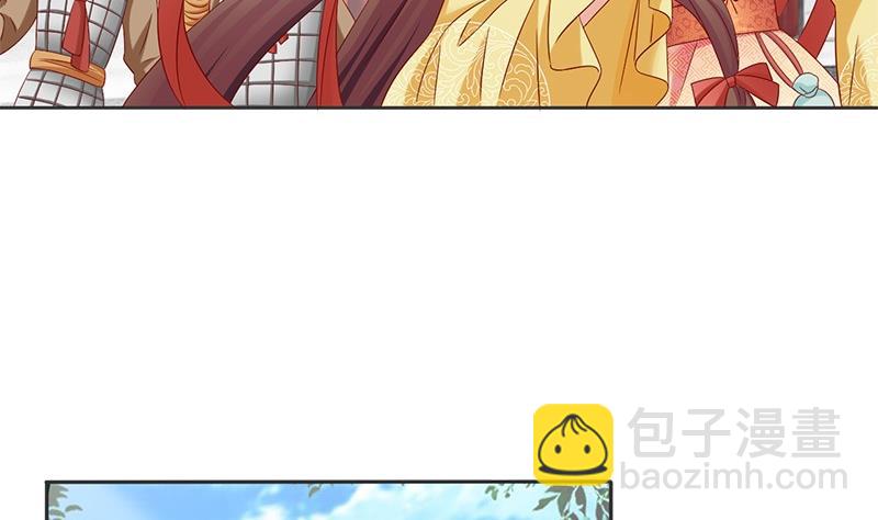 第13话 你就是菁公主？(1/2)-第13话