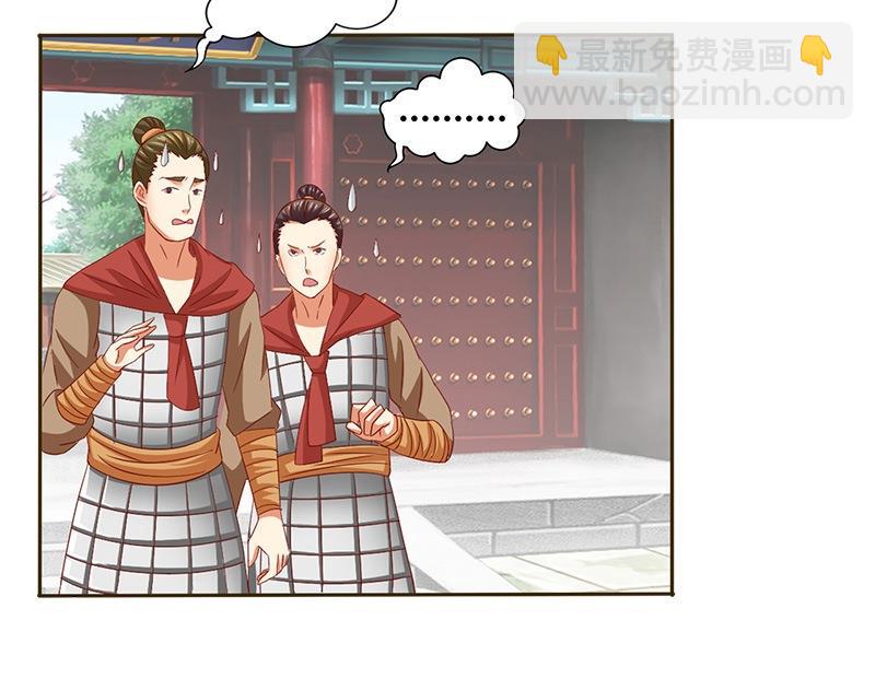 第13话 你就是菁公主？(1/2)-第13话