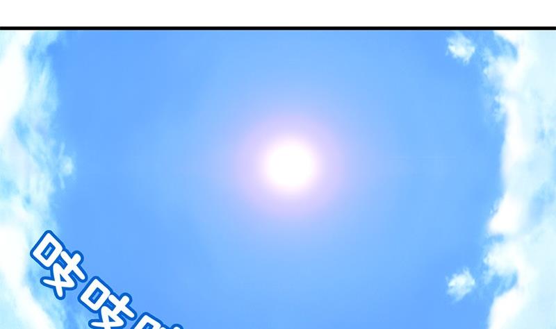 第13话 你就是菁公主？(1/2)-第13话