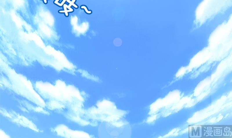 第13话 你就是菁公主？(1/2)-第13话