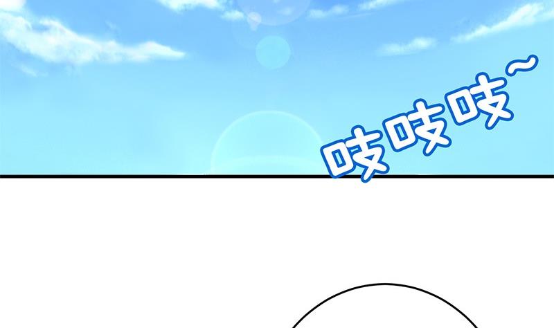 第13话 你就是菁公主？(1/2)-第13话