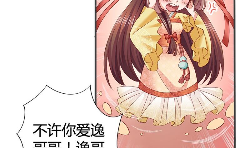 第15话 因为我爱他(1/2)-第15话