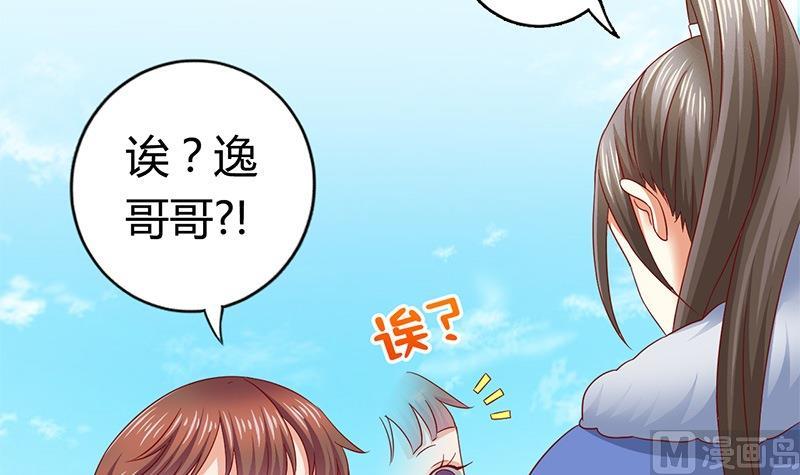 第15话 因为我爱他(1/2)-第15话