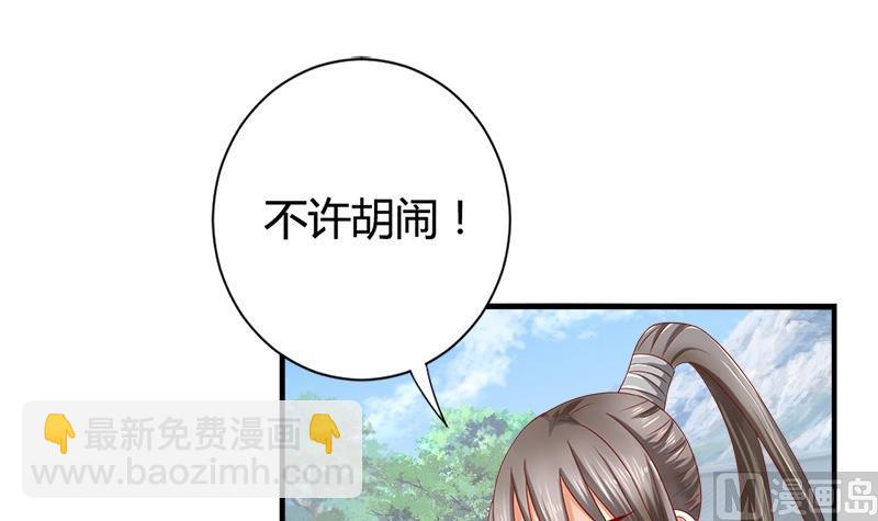 第15话 因为我爱他(1/2)-第15话