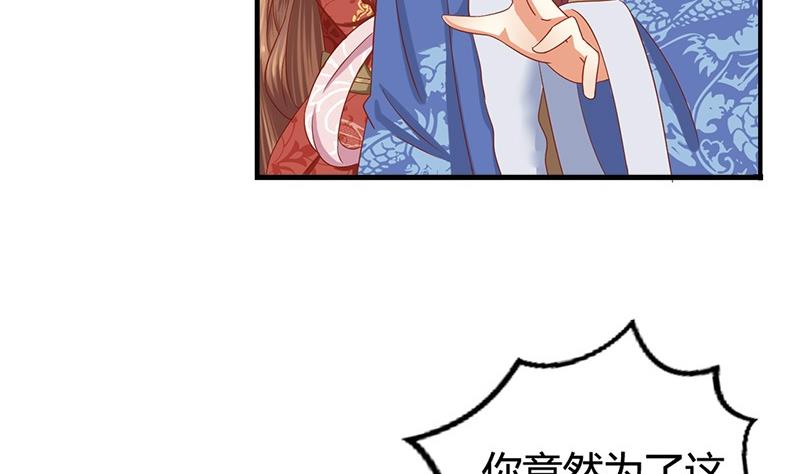 第15话 因为我爱他(1/2)-第15话