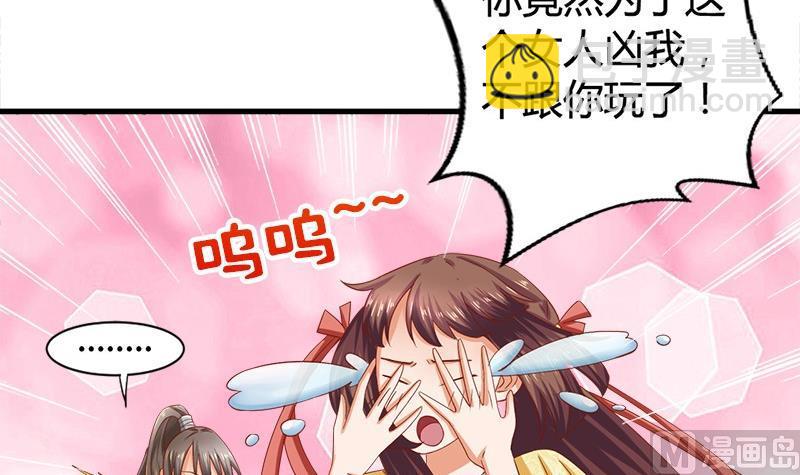 第15话 因为我爱他(1/2)-第15话