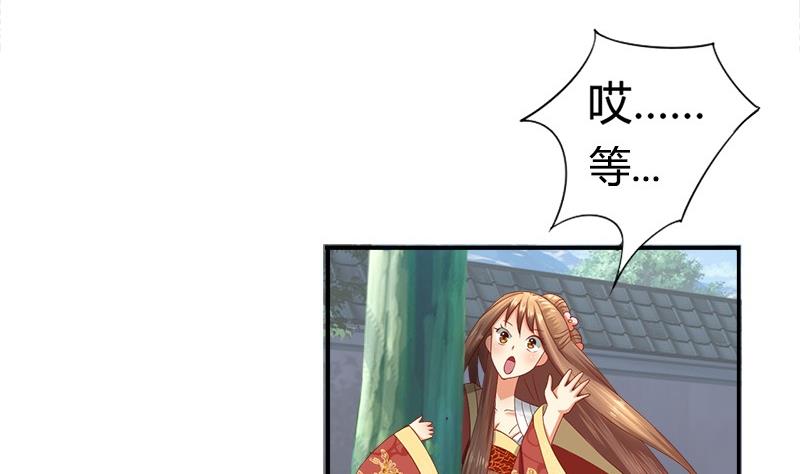 第15话 因为我爱他(1/2)-第15话