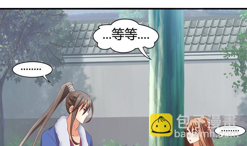 第15话 因为我爱他(1/2)-第15话