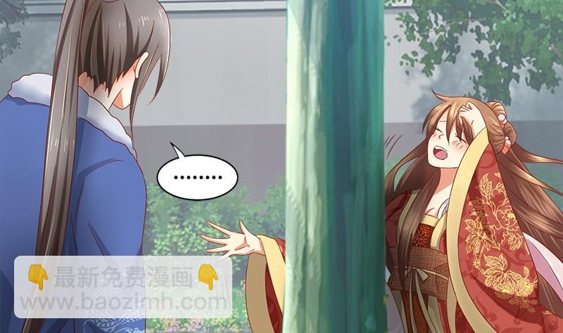 第15话 因为我爱他(1/2)-第15话