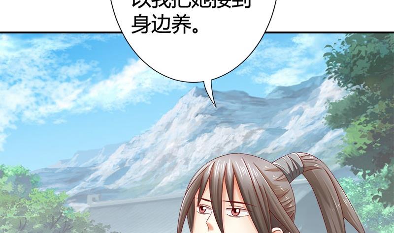 第15话 因为我爱他(1/2)-第15话