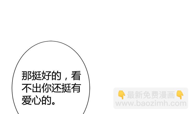 第15话 因为我爱他(1/2)-第15话