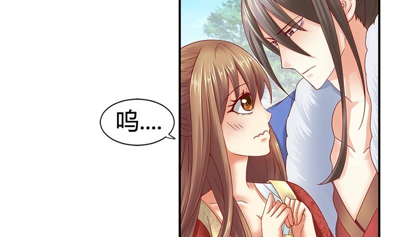 第15话 因为我爱他(1/2)-第15话