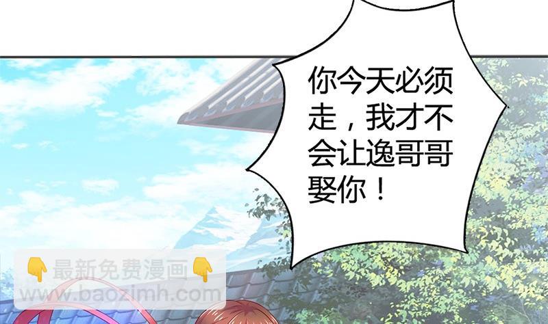 第15话 因为我爱他(1/2)-第15话