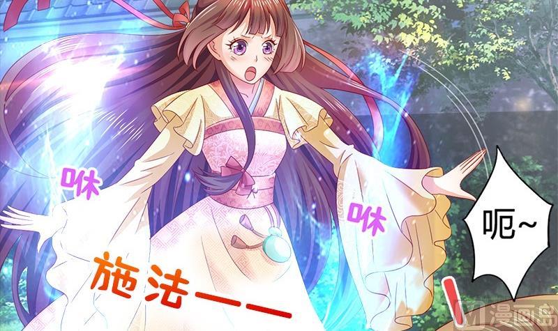 第15话 因为我爱他(1/2)-第15话