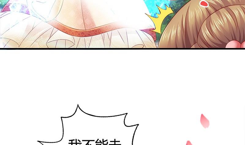 第15话 因为我爱他(1/2)-第15话