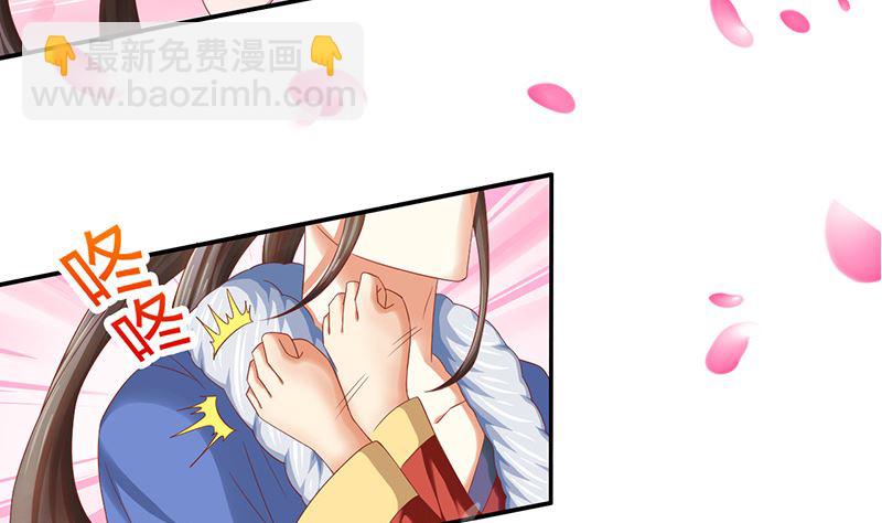 第17话 不能这么对我-第17话