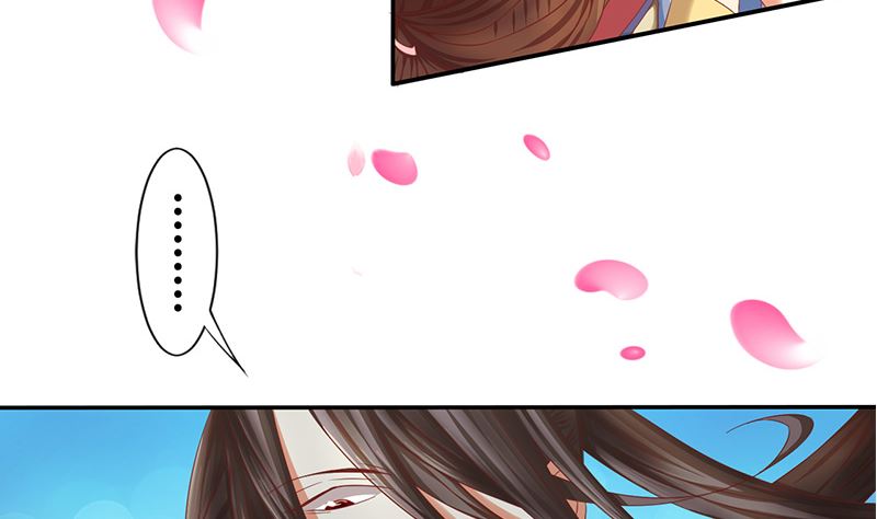 第17话 不能这么对我-第17话