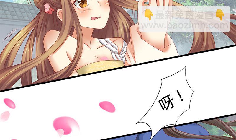 第17话 不能这么对我-第17话