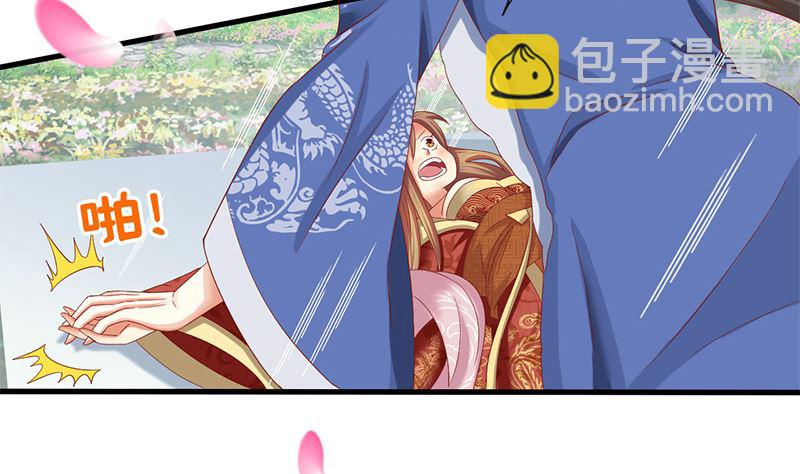 第17话 不能这么对我-第17话