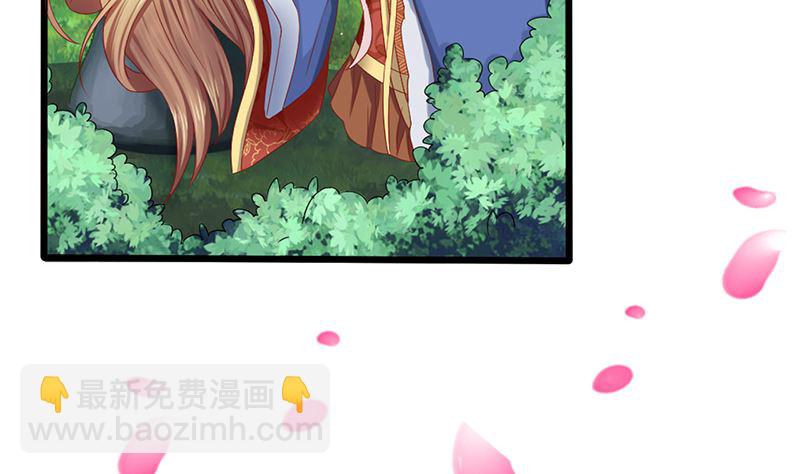 第17话 不能这么对我-第17话