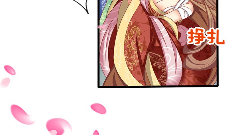 第17话 不能这么对我-第17话