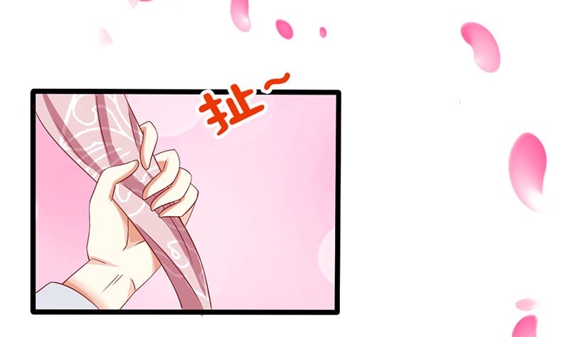 第17话 不能这么对我-第17话