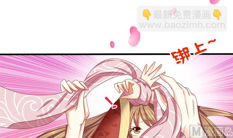 第17话 不能这么对我-第17话