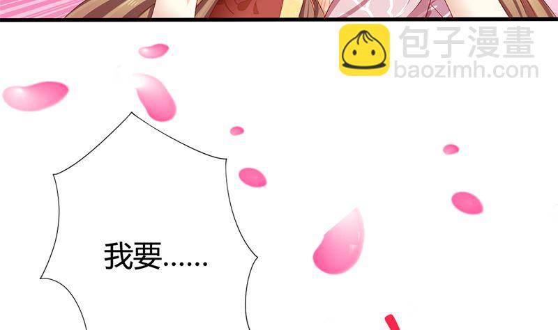 第17话 不能这么对我-第17话