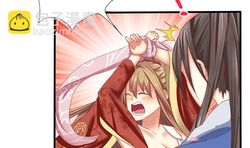 第17话 不能这么对我-第17话