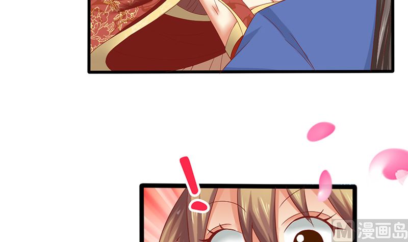 第17话 不能这么对我-第17话