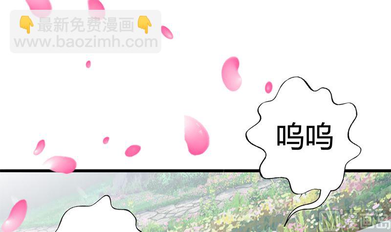 第17话 不能这么对我-第17话