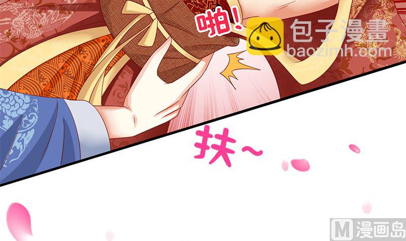 第17话 不能这么对我-第17话