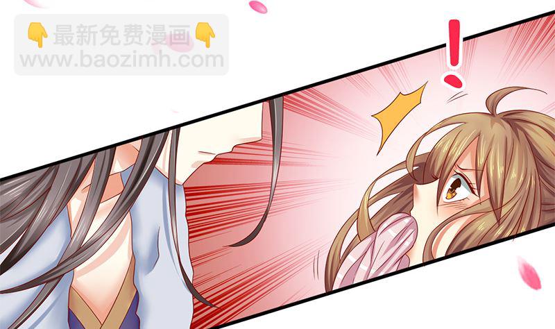 第17话 不能这么对我-第17话