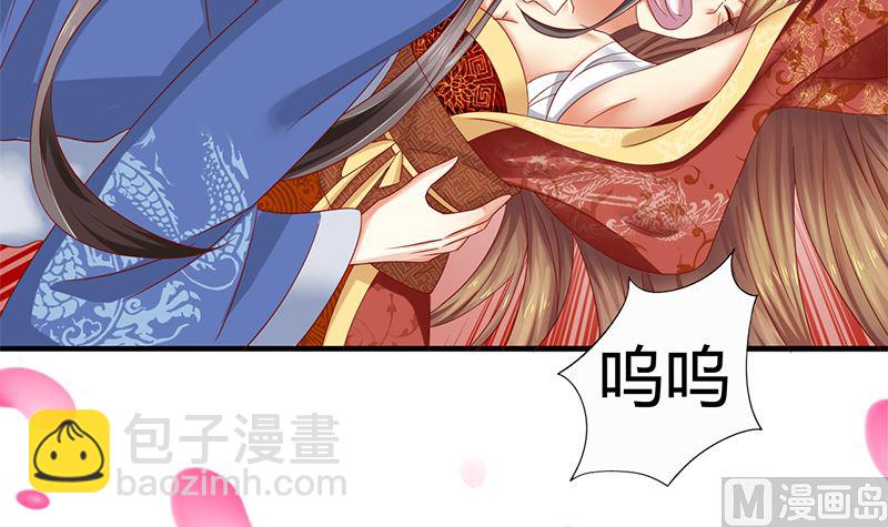 第17话 不能这么对我-第17话