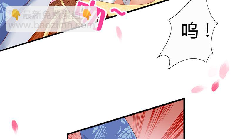 第17话 不能这么对我-第17话