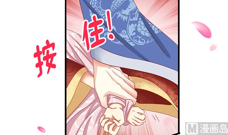 第17话 不能这么对我-第17话