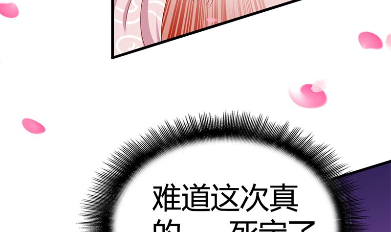 第17话 不能这么对我-第17话