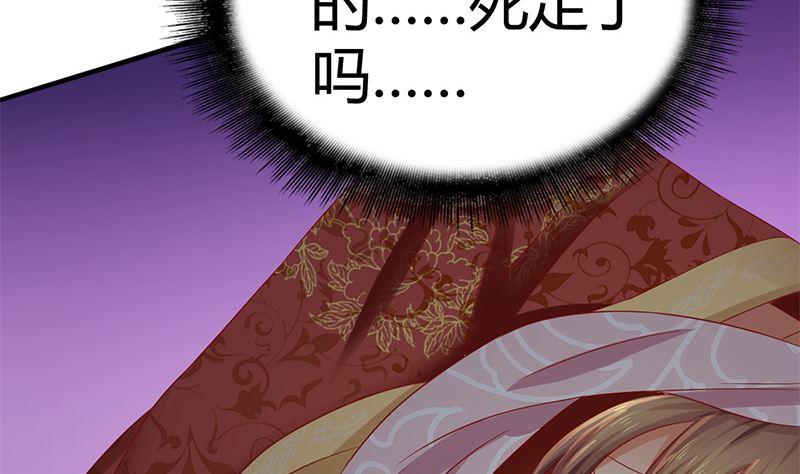 第17话 不能这么对我-第17话