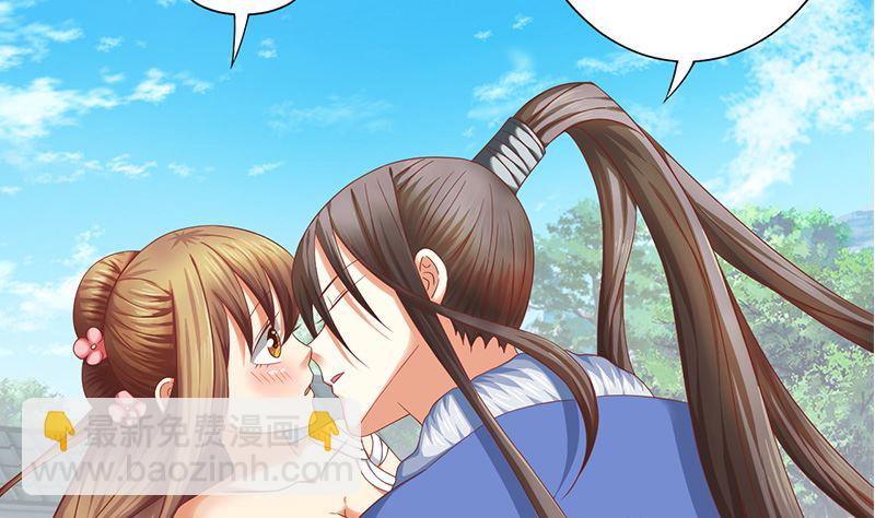 第17话 不能这么对我-第17话