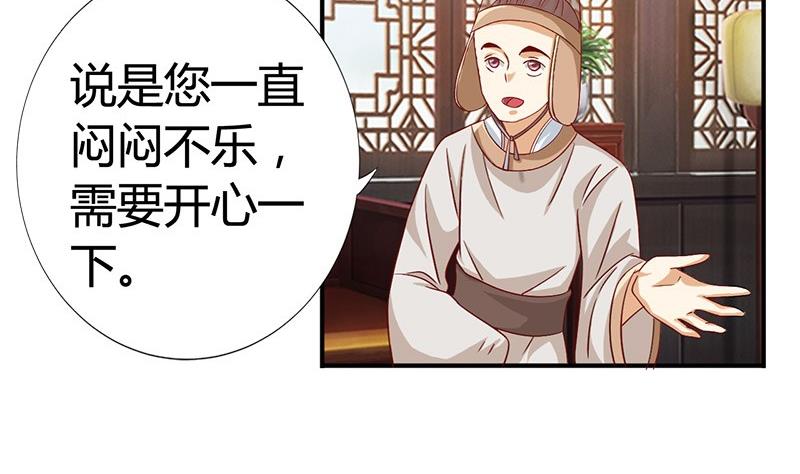 第19话 下嫁-第19话