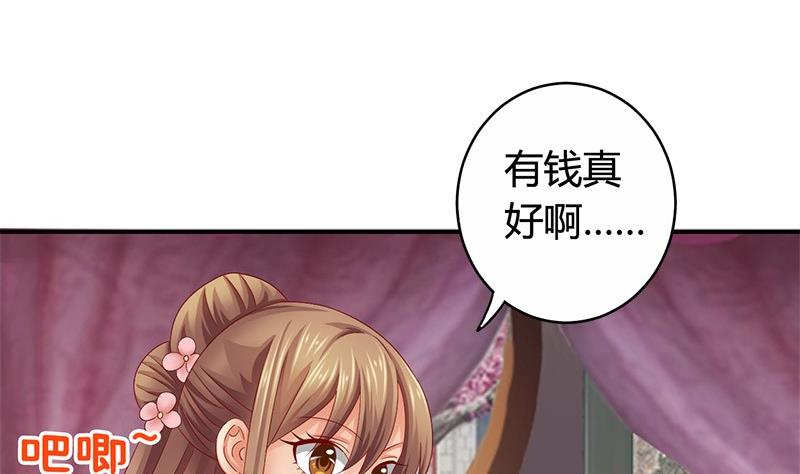 第19话 下嫁-第19话