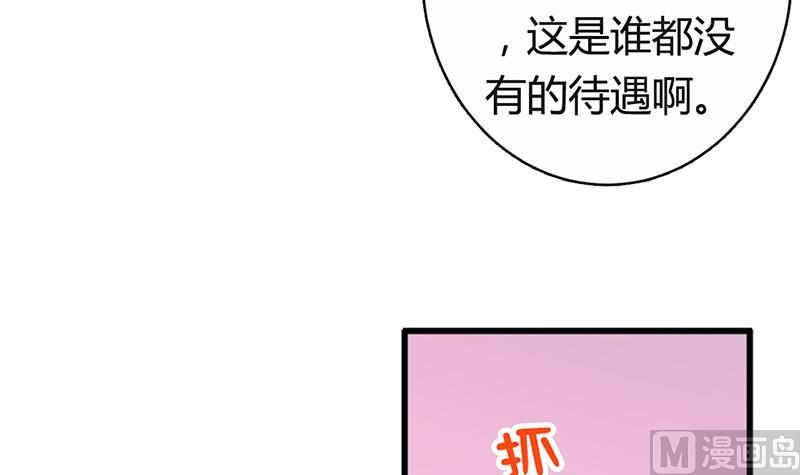 第19话 下嫁-第19话