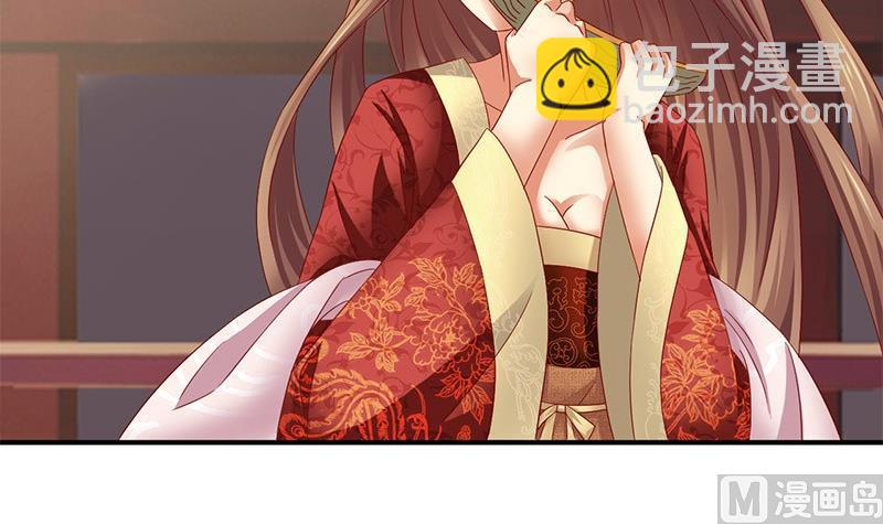 第19话 下嫁-第19话