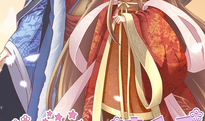 第19话 下嫁-第19话