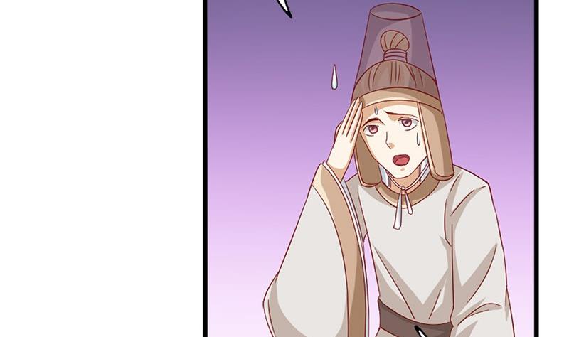 第19话 下嫁-第19话