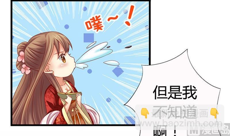 第19话 下嫁-第19话