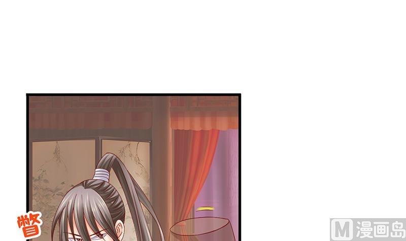 第19话 下嫁-第19话